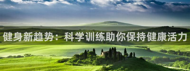 米兰体育官方平台体育